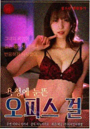 口哨表演舞台技巧